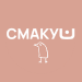 СмакyU